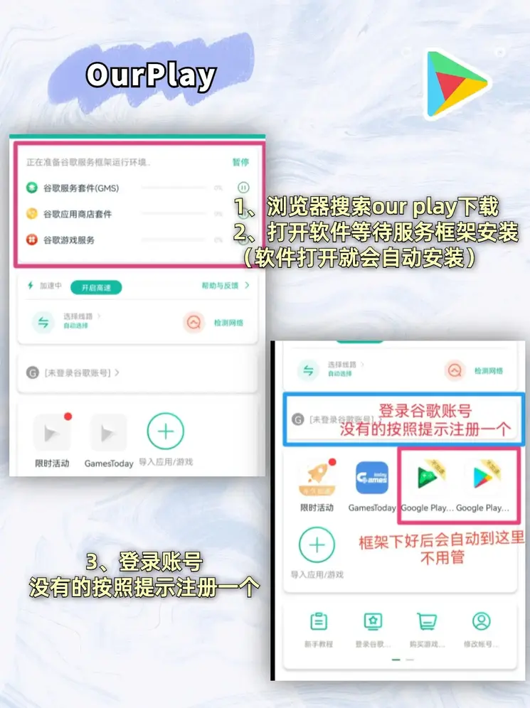 365速发网页下载截图1